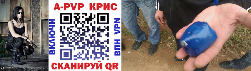 Alpha PVP Соль  Жиздра 