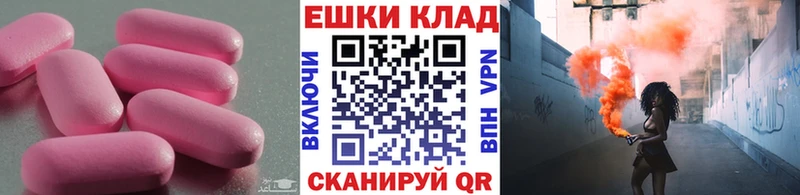 Экстази MDMA  Жиздра 