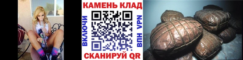 Гашиш хэш Жиздра