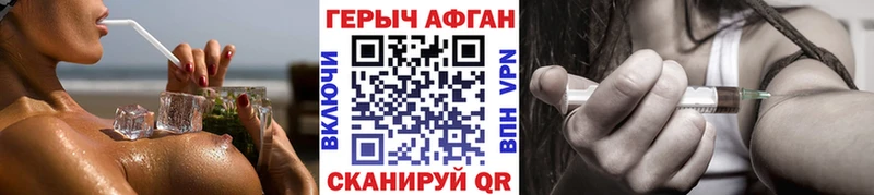 Героин Heroin  где найти   гидра зеркало  Жиздра 