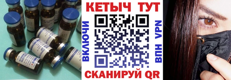 Кетамин ketamine  Жиздра 