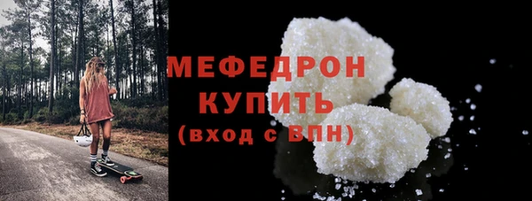 мяу мяу мука Белокуриха