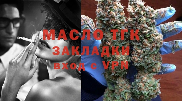 мяу мяу мука Белокуриха