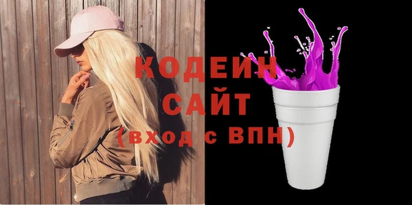 мяу мяу мука Белокуриха