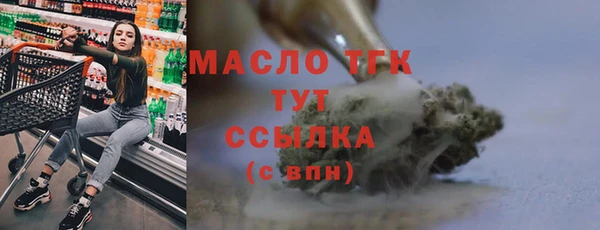 прущая мука Беломорск