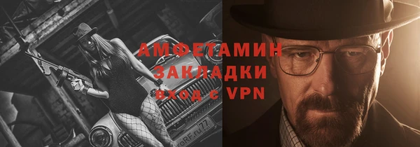 мяу мяу мука Белокуриха