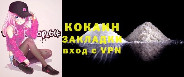 прущая мука Беломорск