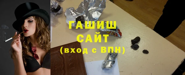 мяу мяу мука Белокуриха