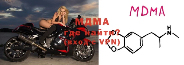 мяу мяу мука Белокуриха