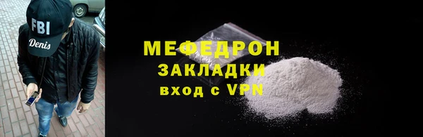 мяу мяу мука Белокуриха