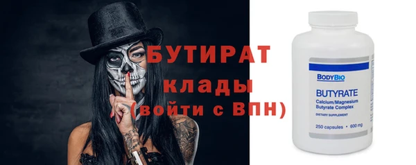 мяу мяу мука Белокуриха