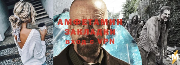 мяу мяу мука Белокуриха