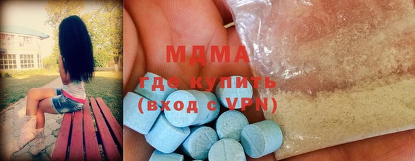 прущая мука Беломорск