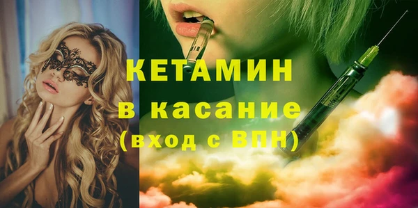 мяу мяу мука Белокуриха