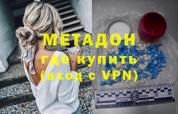 мяу мяу мука Белокуриха