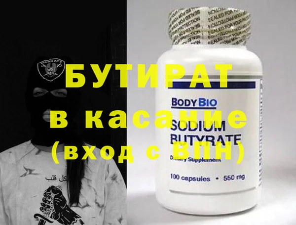мяу мяу мука Белокуриха