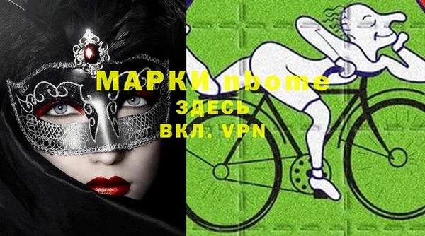 прущая мука Беломорск