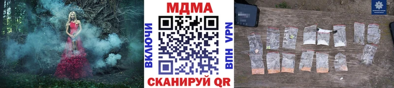 MDMA кристаллы  OMG tor  Жиздра 