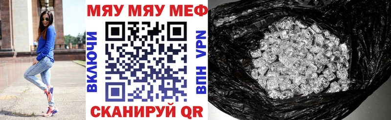 Мефедрон mephedrone  наркошоп  МЕГА ONION  Жиздра 