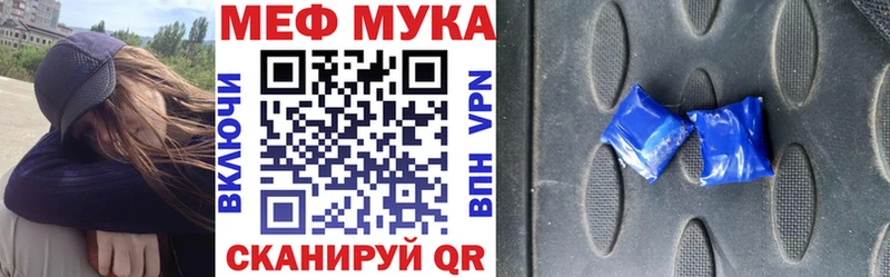 Меф кристаллы Жиздра