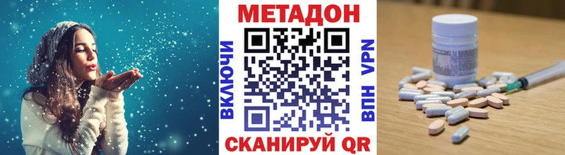 hydra   Жиздра  Метадон methadone  купить наркотик 